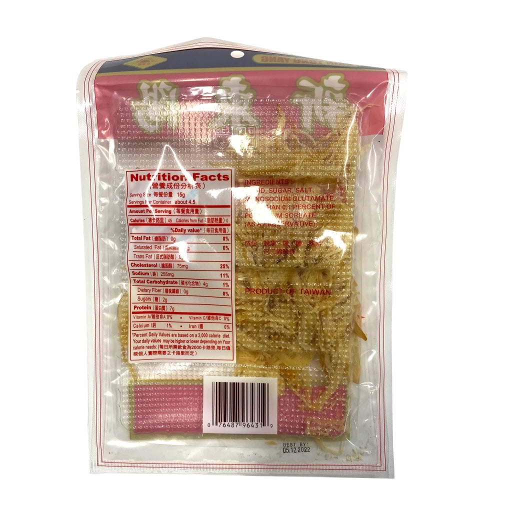 HTY Shredded Squid - 68g - ding - go