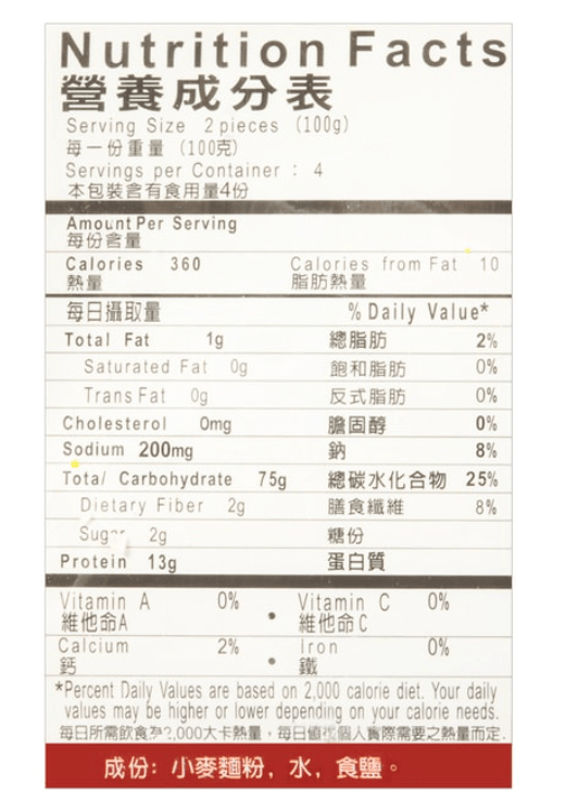 HTY Sliced Noodle - 400g - ding-go