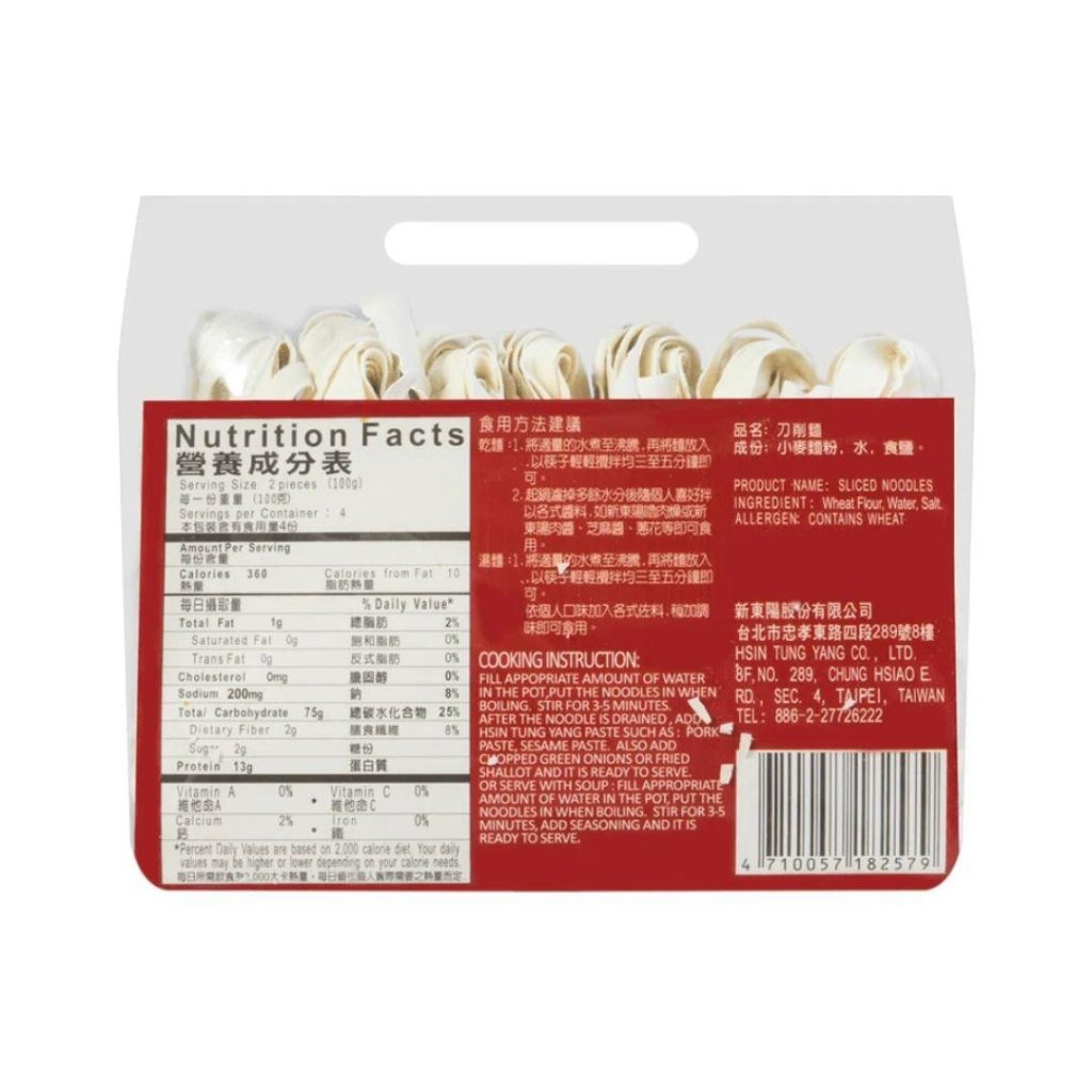HTY Sliced Noodle - 400g - ding-go