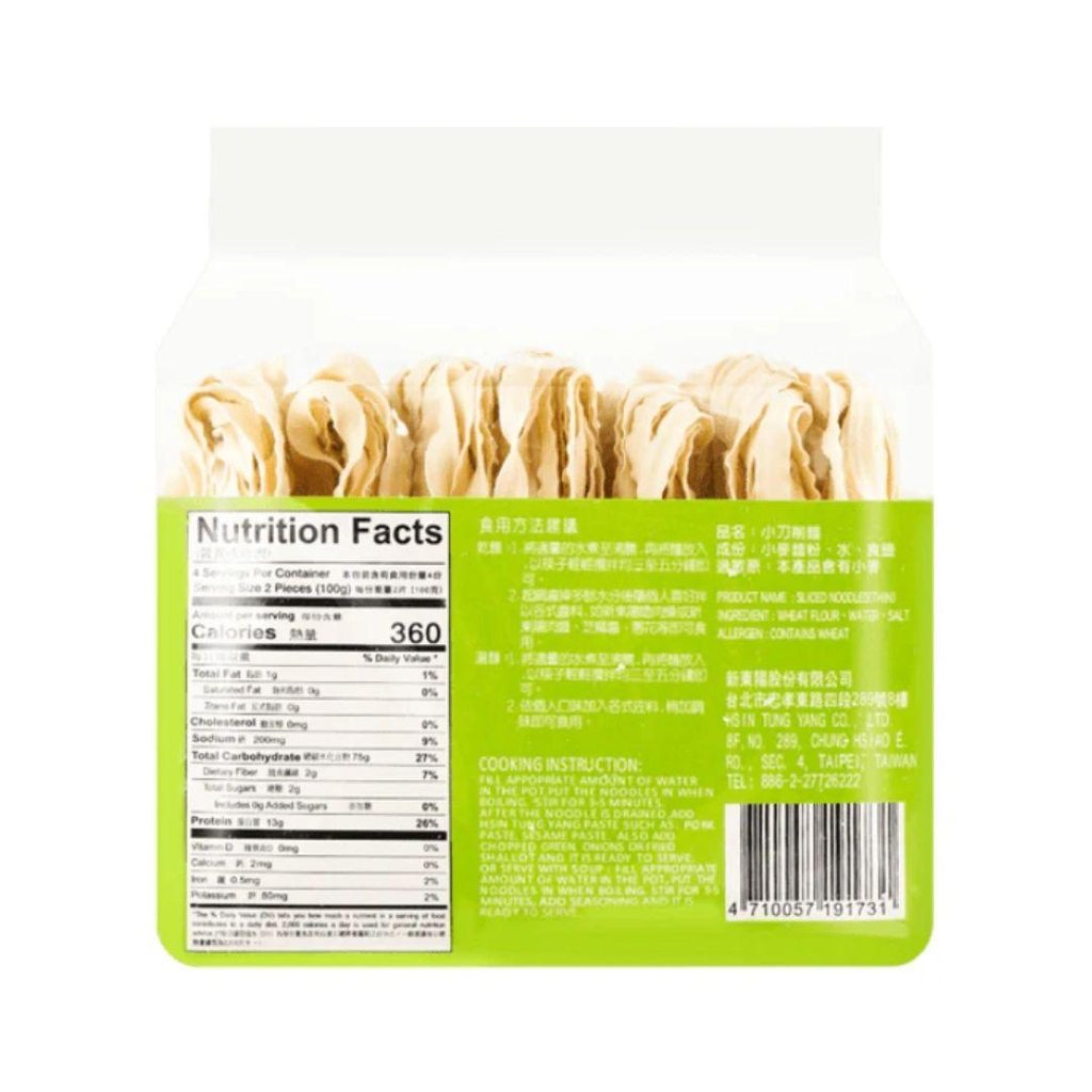 HTY Sliced Noodle (Thin) - 400g - ding-go