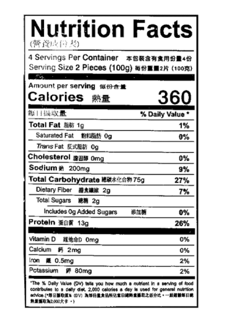 HTY Sliced Noodle (Thin) - 400g - ding-go