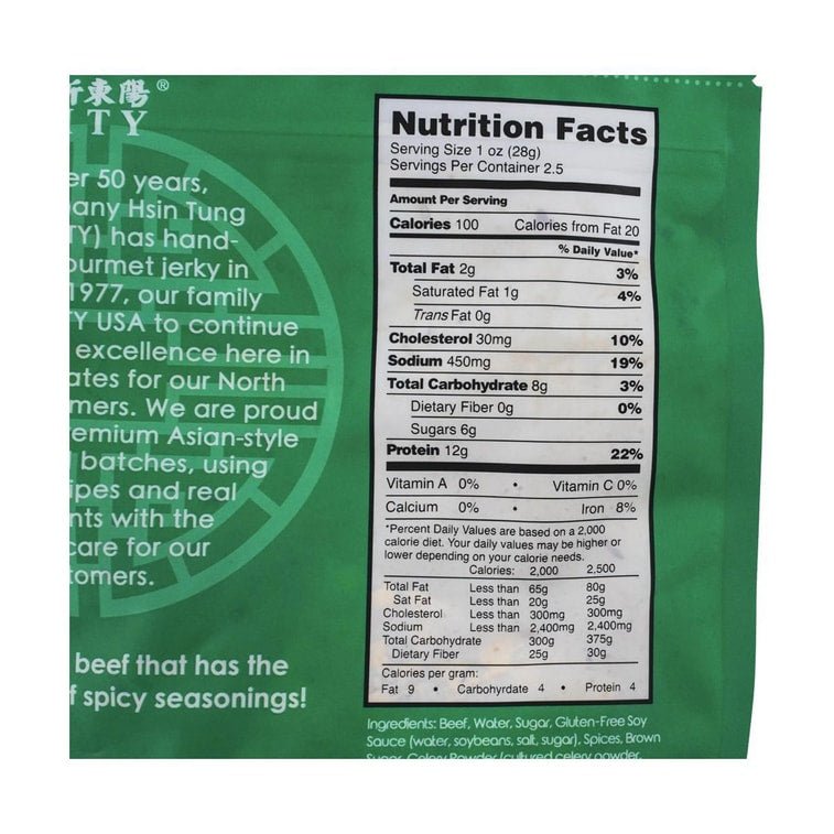 HTY Spicy Beef Jerky 70.8g, additional package view 3
