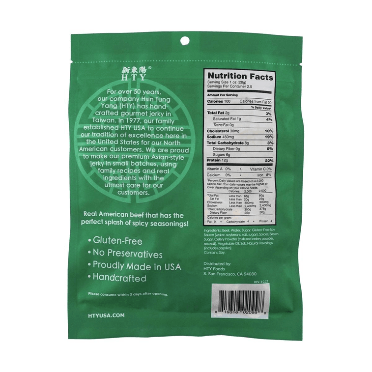 HTY Spicy Beef Jerky - 70.8g - ding - go