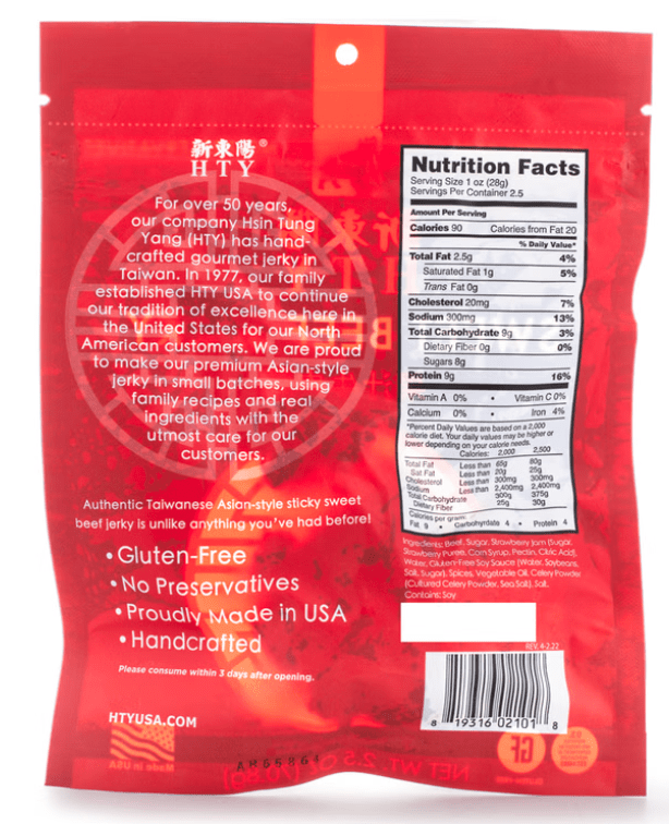 HTY Sweet Beef Jerky 70.8g, additional package view 2