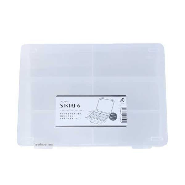 Yamada Kagaku SIKIRI 6 Divider Case