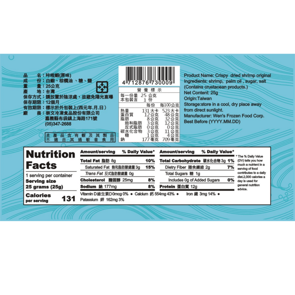 i3Fresh Crispy Whole Dried Shrimp Snack - 25g - ding - go