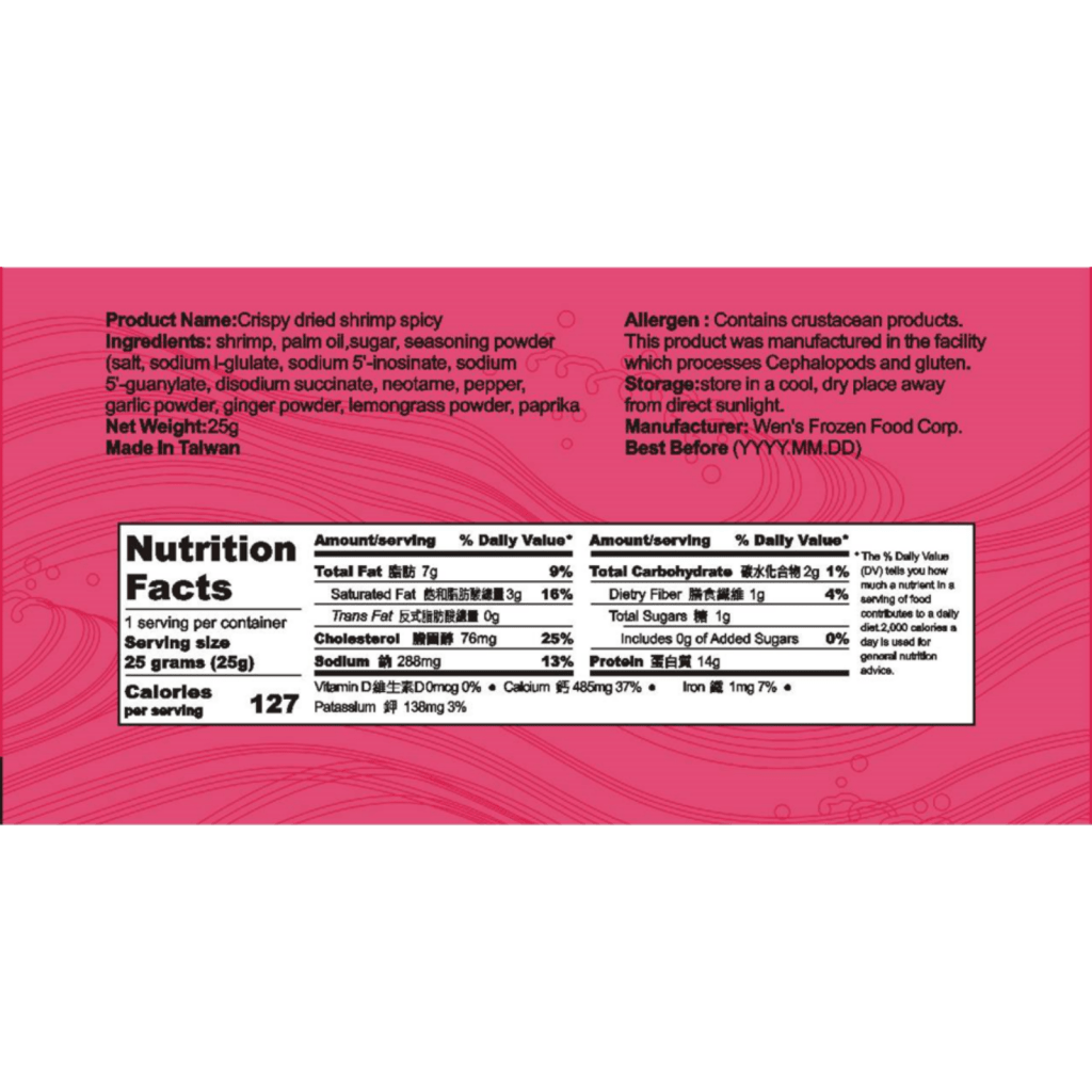 i3Fresh Crispy Whole Dried Shrimp Snack Spicy Flavor - 25g - ding - go