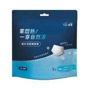 ICON Cool Feeling Panty Liners M Size - 2 pcs - ding-go