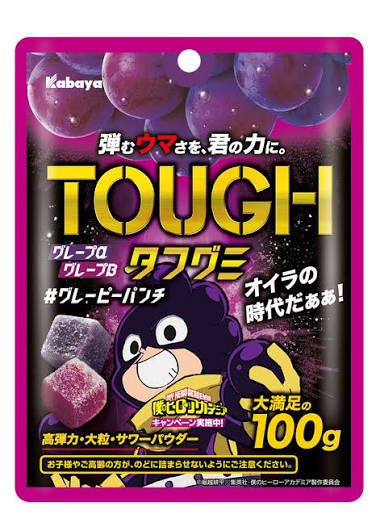 カバヤ タフグミ グレープ味 - 100g