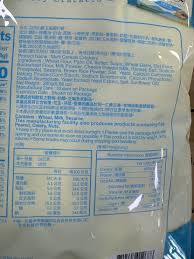 自然の顏 多穀物蘇打餅乾 - 280g