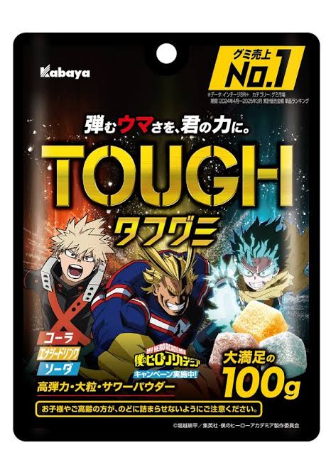 カバヤ タフグミ マルチフレーバー - 100g