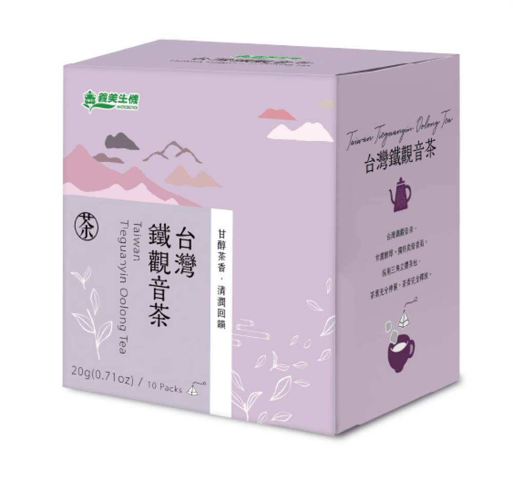 IMEI Taiwan Tieguanyin Oolong Tea - 20g