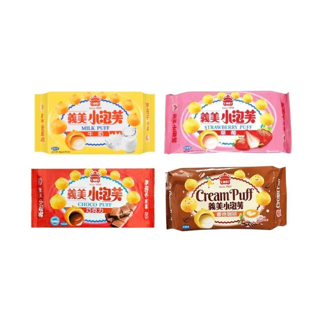 【IMEI】OG Cream Puff Bundle - ding-go