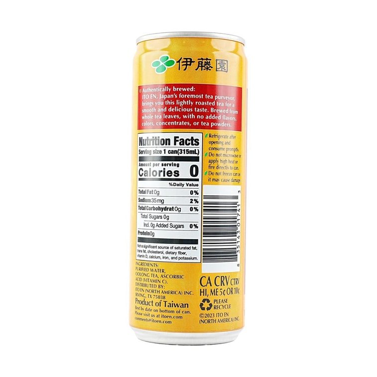 ITO EN Golden Oolong Tea Unsweetened - 315ml - ding - go