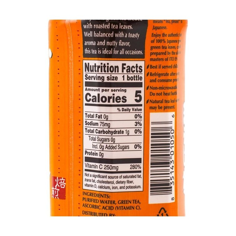 ITO EN Oi Ocha Hojicha - 500ml - ding - go