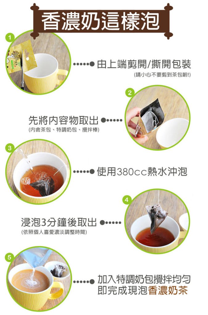 【iTQi Award Milk Tea】Awastea Tieguanyin Oolong Milk Tea - 27.5g x 6 Pack - ding - go