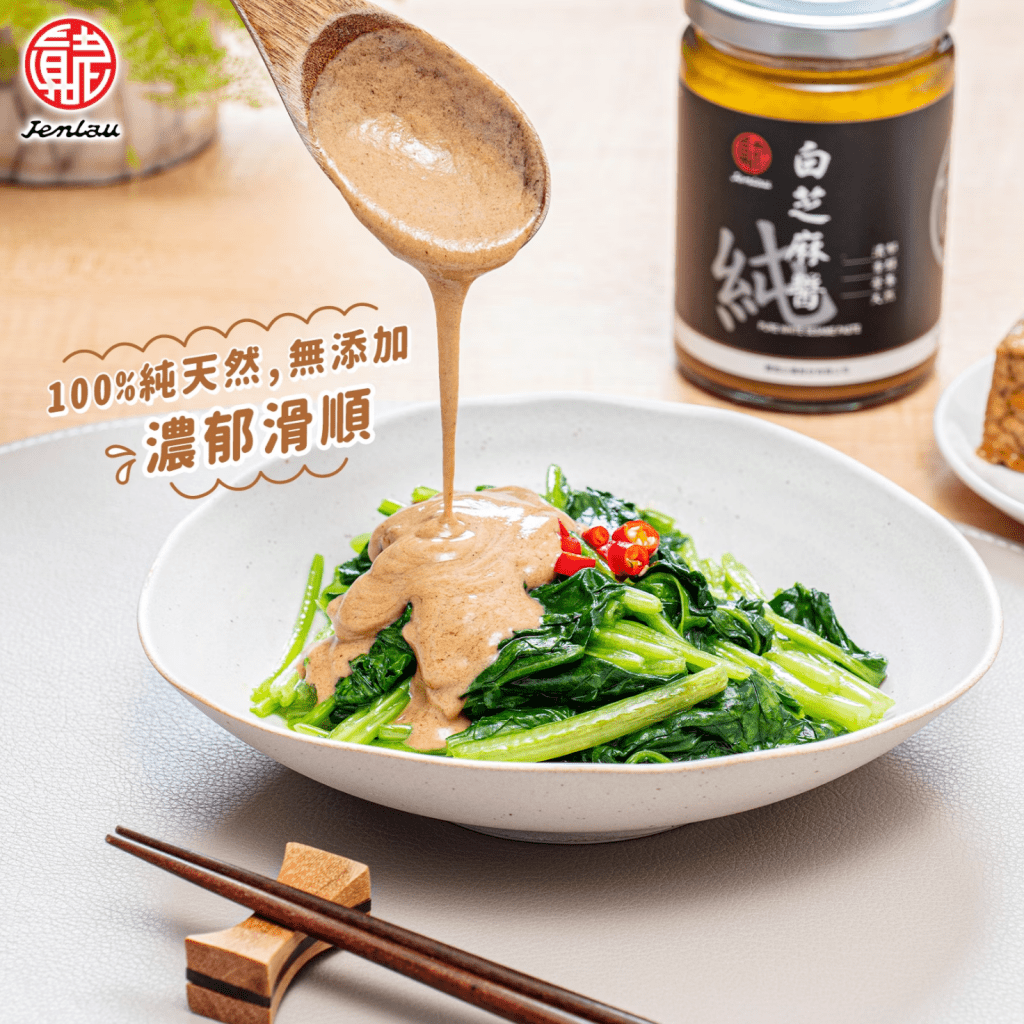 Jenlau White Sesame Paste - 200g - ding-go
