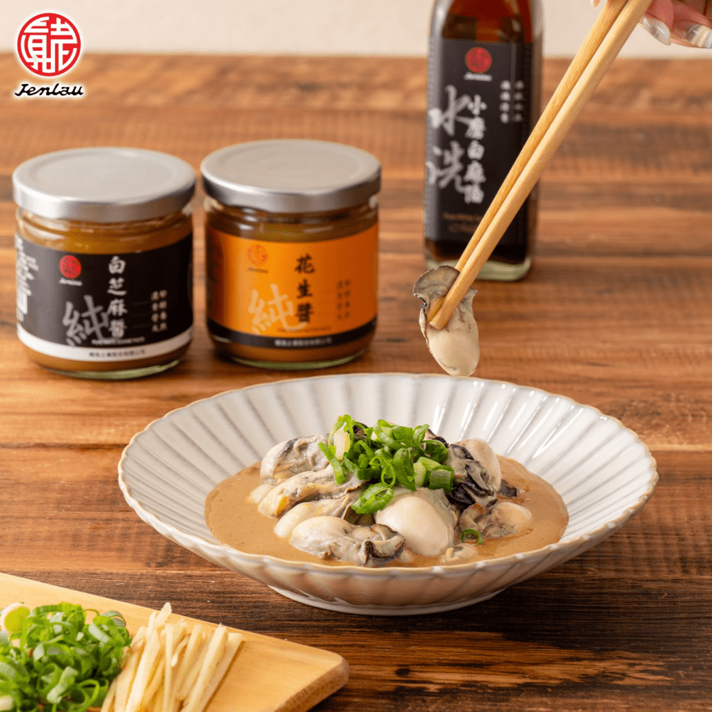 Jenlau White Sesame Paste - 200g - ding-go