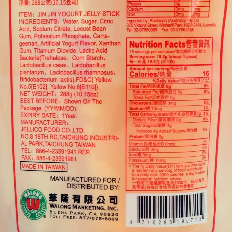Jin Jin Jelly Strip Yogurt Flavor - 288g - ding-go
