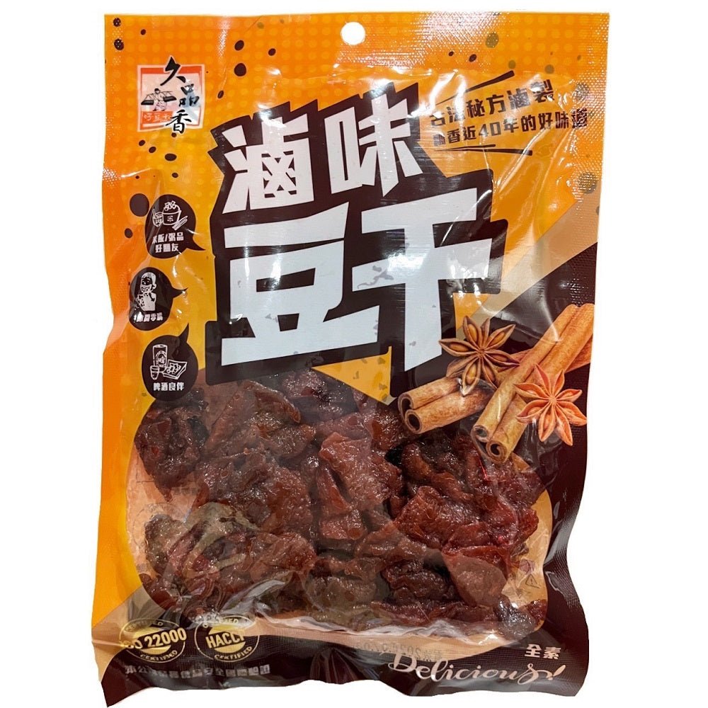 Jiu Pin Siang Dried Tofu Taiwanese Braised Vegetarian Flavor - 120g - ding - go