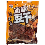 Jiu Pin Siang Dried Tofu Taiwanese Braised Vegetarian Flavor 120g
