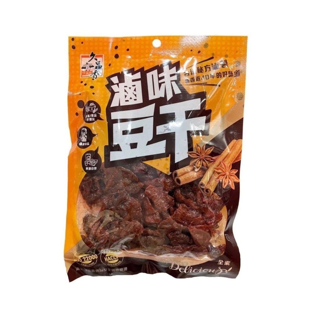 Jiu Pin Siang Dried Tofu Taiwanese Braised Vegetarian Flavor - 120g - ding-go