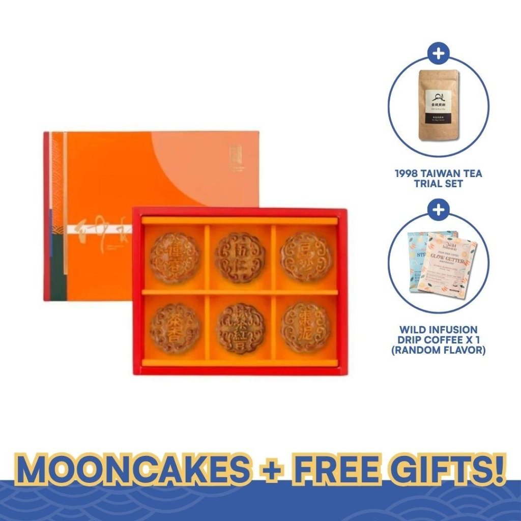 JiuZhenNan Mix Mooncake Gift Box - 75g x 6pcs - ding-go