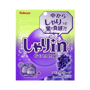 Kabaya Shari-in Gummy Crystal Grape - 52g - ding-go