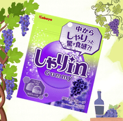 Kabaya Shari-in Gummy Crystal Grape - 52g - ding-go