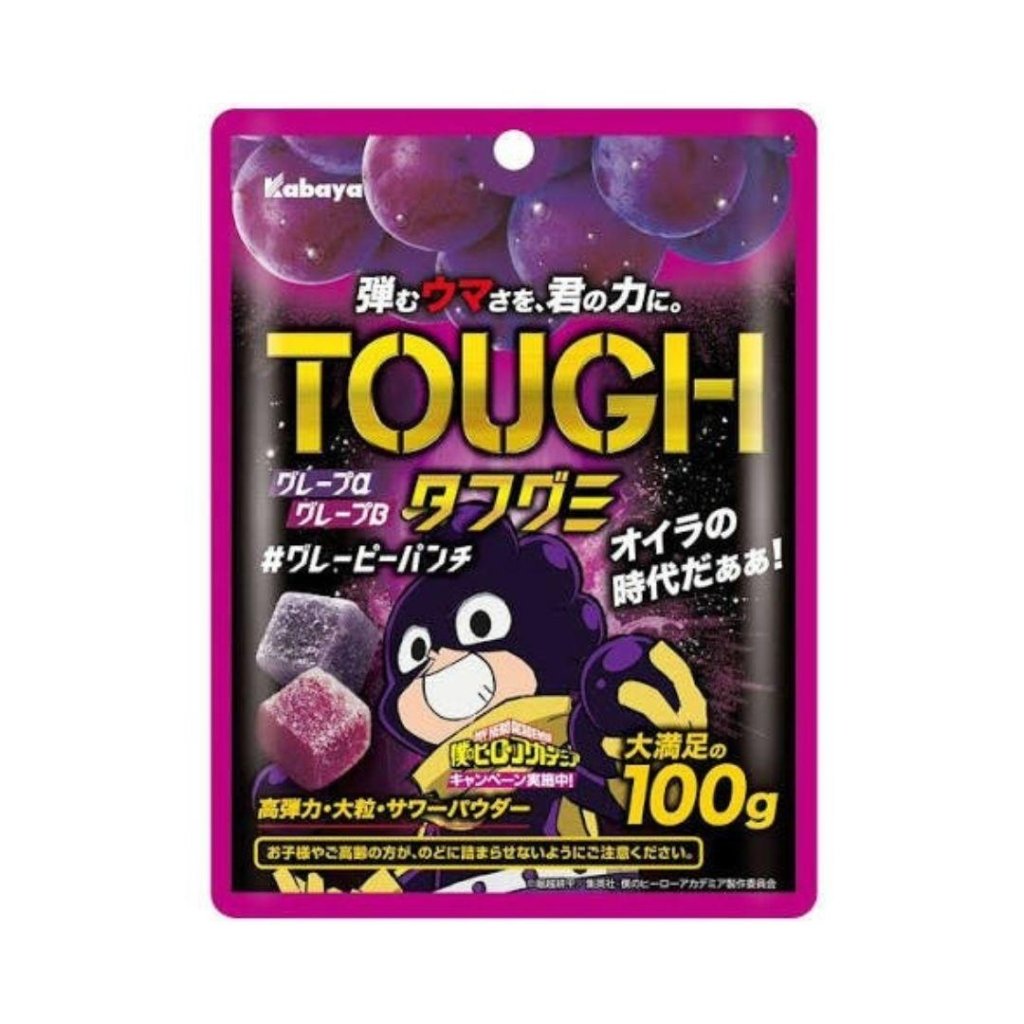 Kabaya Tough Gummy Grape Flavor - 100g - ding-go