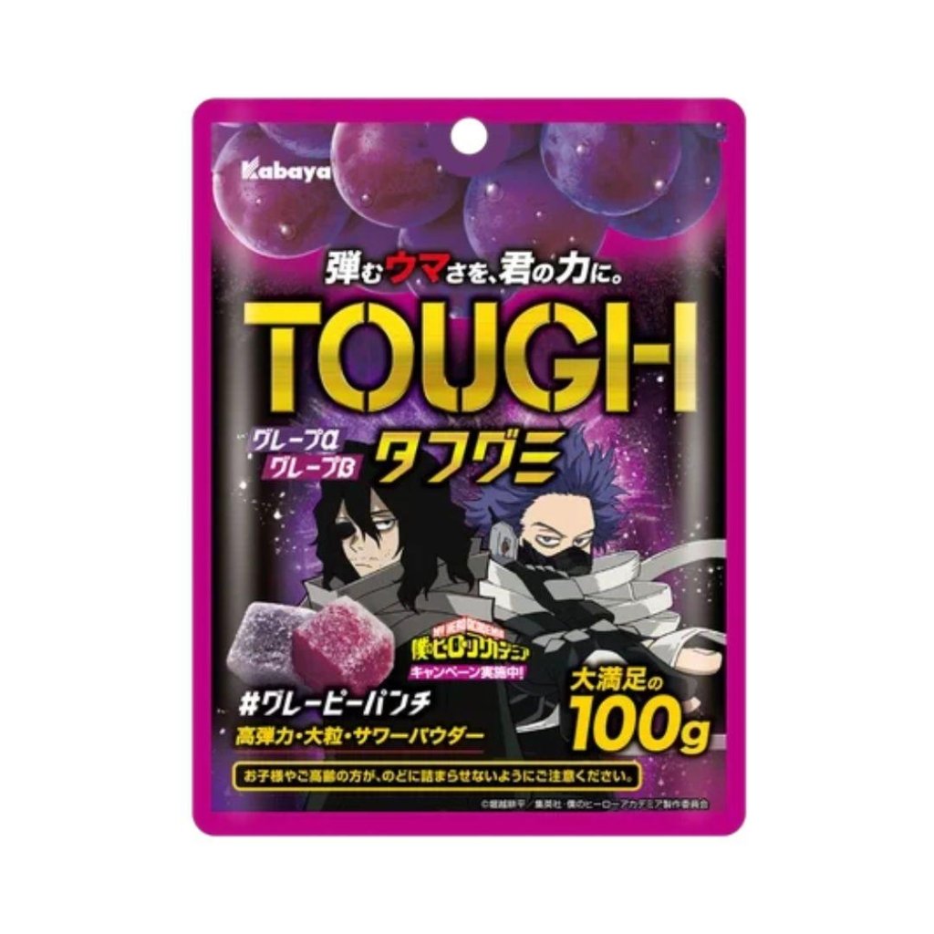 Kabaya Tough Gummy Grape Flavor - 100g - ding-go