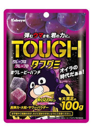 Kabaya Tough Gummy Grape Flavor - 100g - ding-go