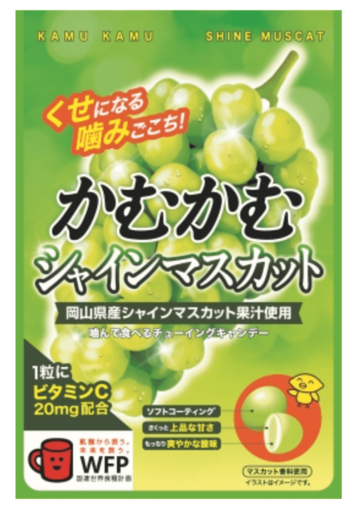 Kamukamu Shine Muscat Chewy Candy - 30g - ding-go