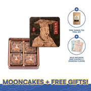 Kee Wah Assorted Mini Mooncake Gift Set - 50g x 4 pcs - ding-go
