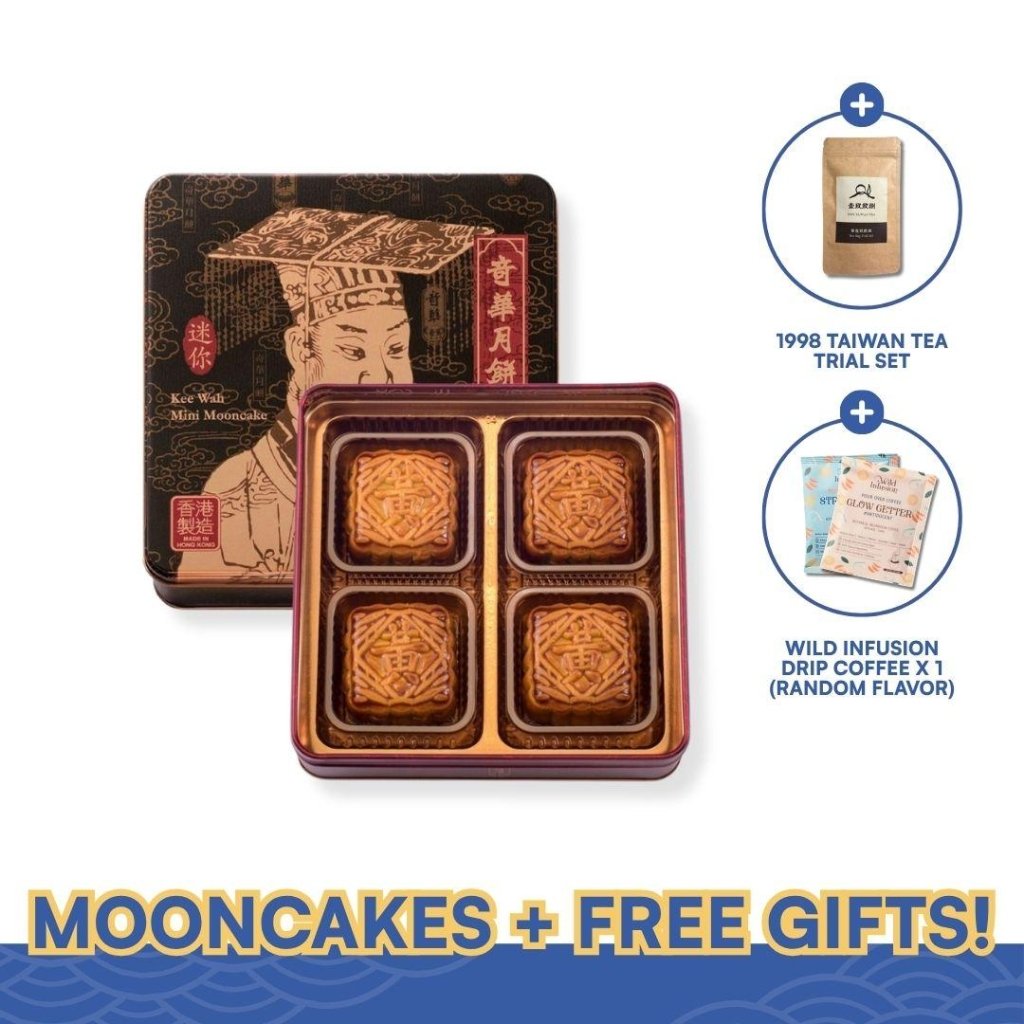 Kee Wah Mini Golden Lotus Seed Paste Mooncake with Yolk - 50g x 4 pcs - ding-go