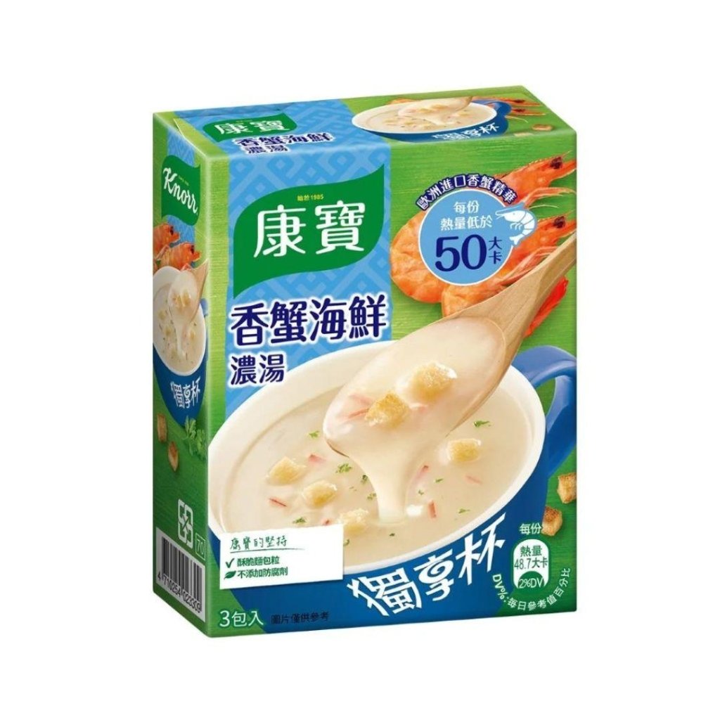 Knorr Crab Flavored Chowder Cup - 12g x 3 Pack - ding-go