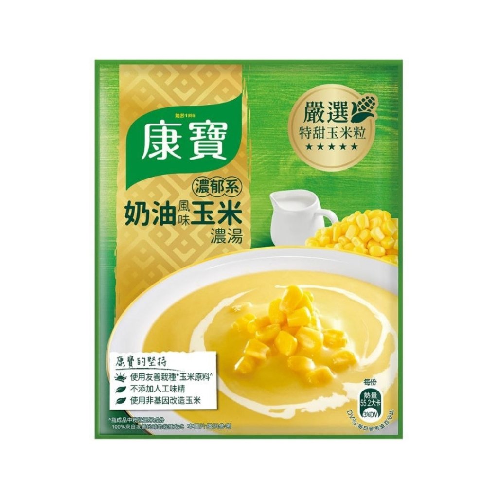 Knorr Creamy Butter Corn Chowder Mix - 41.5g - ding-go