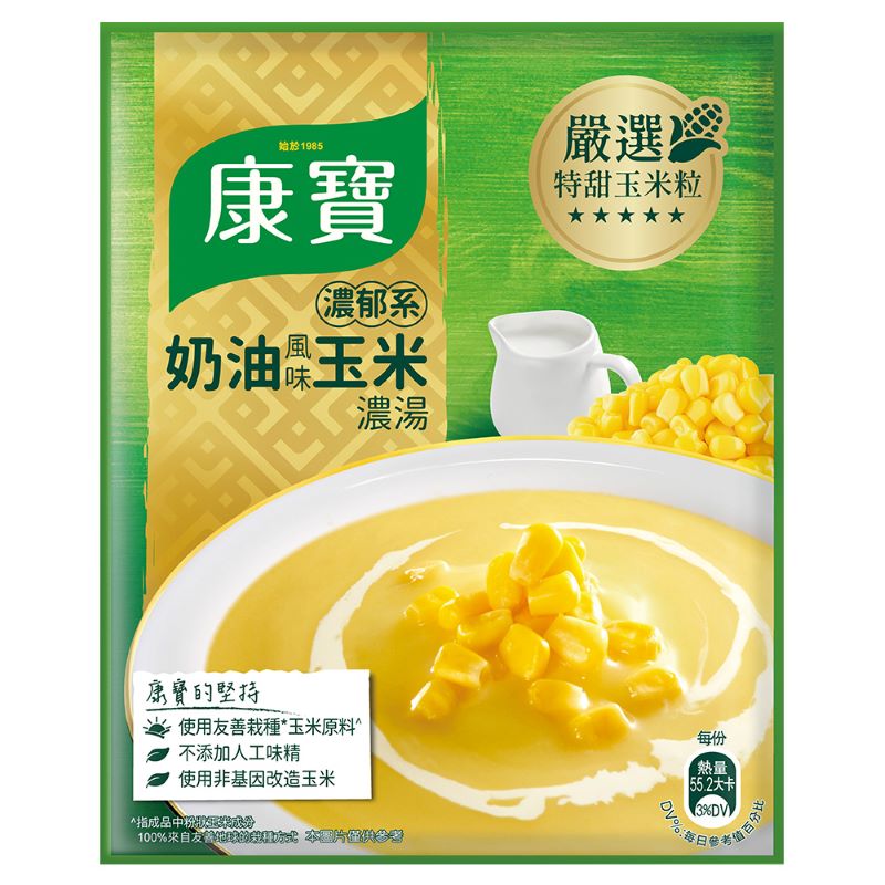 Knorr Creamy Butter Corn Chowder Mix - 41.5g - ding-go