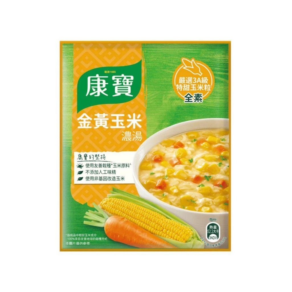 Knorr Golden Corn Soup Mix - 56.3g x 2 Pack - ding-go