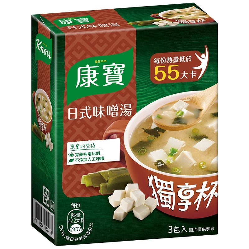 Knorr Miso Soup Cup - 11.8g x 3 Pack - ding - go