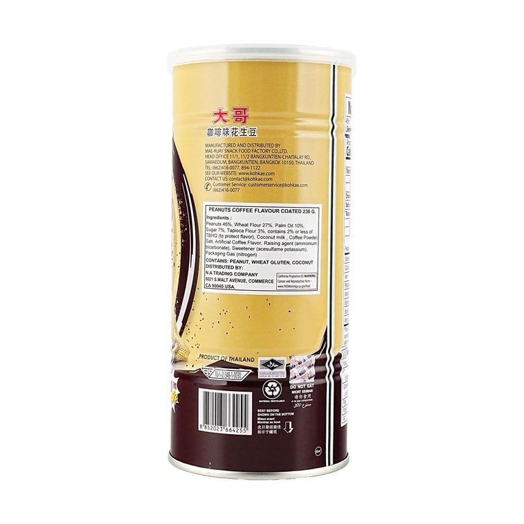 Koh-Kae Coated Peanuts Coffee Flavor - 230g - ding-go