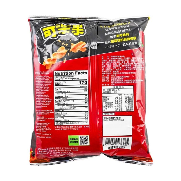 Koloko Pea Crackers Extreme Spicy Flavor - 65g - ding - go