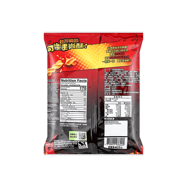 Koloko Pea Crackers Extreme Spicy Flavor - 65g - ding - go