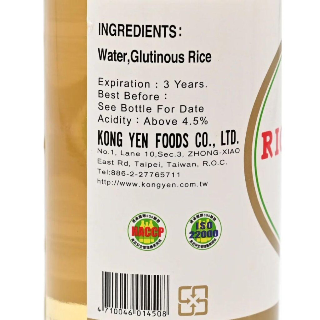 KongYen Sweetrice Vinegar - 300ml - ding - go