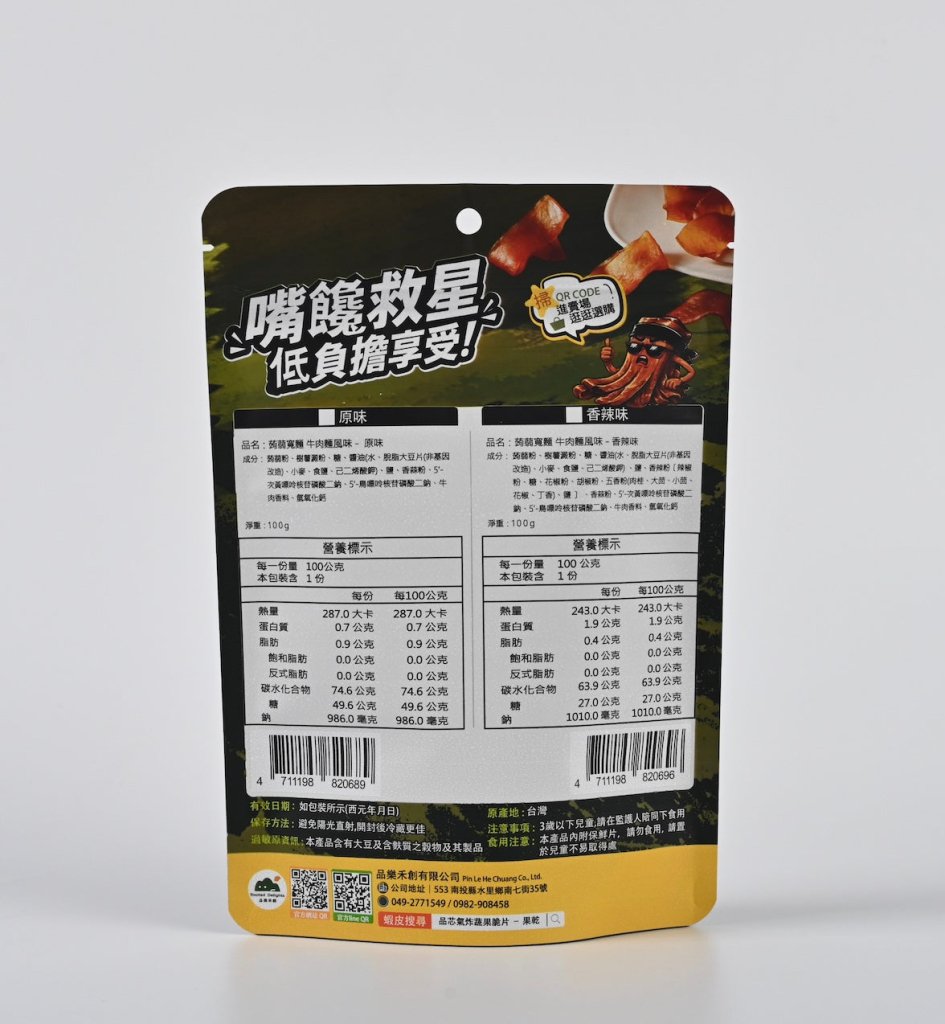 Konjac Jerky Beef Wide Noodle Flavor - 100g - ding-go