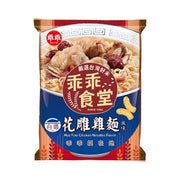 Kuai Kuai Hua Diao Chicken Noodle Flavor Corn Snack - 46g [Limit 1 Per Order] - ding-go