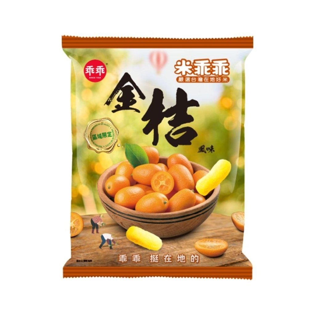 Kuai Kuai Rice Crackers Kumquat Flavor - 40g - ding - go