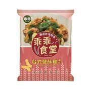 Kuai Kuai Shokudo Taiwanese Popcorn Chicken Flavor 60g