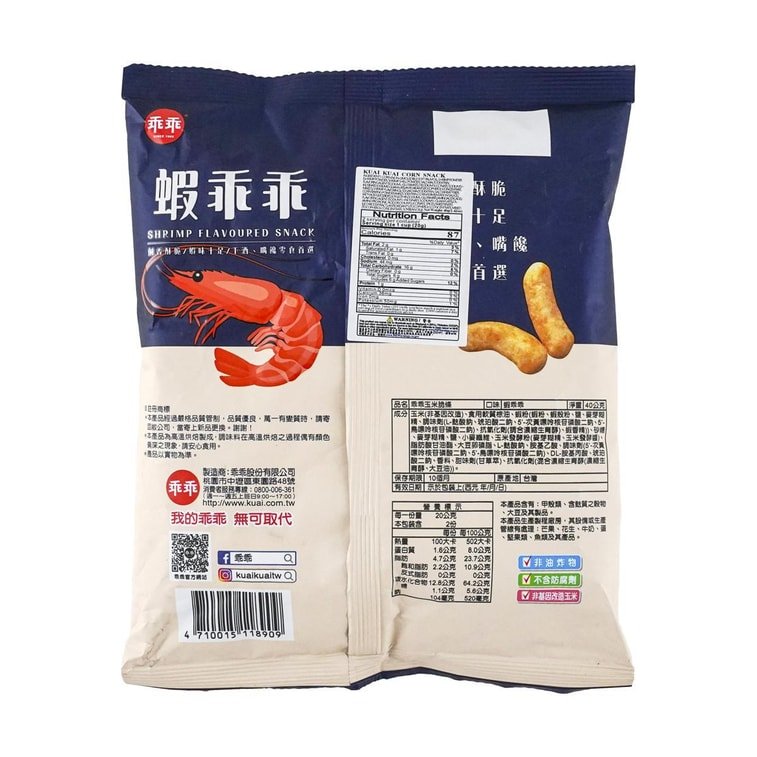 Kuai Kuai Shrimp-Flavored Corn Snack Bites - 40g - ding-go