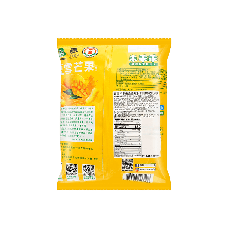 Kuai Kuai Summer Snow Mango Flavor Corn Snack - 52g [Limit 1 Per Order] - ding-go
